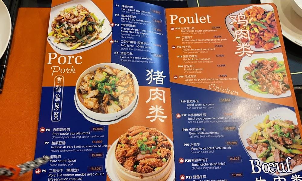 老林私房菜 Chez l'Oncle Lin - Menu Image 3